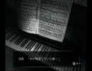 高低差のある２人が　零～月蝕の仮面～　を実況プレイ　part37