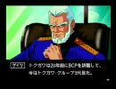 【ズボラ実況】ポリスノーツ - 05