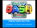 【実況】 ロックマンDASH　サクサク＆イベント網羅　【Part1】