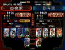 (三国志大戦３)周姫・周瑜の孫呉で行こう(仮)