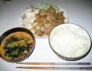 飯