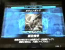 【LoV】超獣で往く part12 【ヘイストヨルムン編】