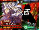 【三国志大戦3】 白銀の称号を極めようとしてみる　その4