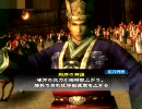 [三国志大戦3]覇者を目指して覇業への一歩を踏み出す動画vol.4[vs魏蜀機略]