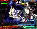 【三国志大戦３】主人公は賀斉　その３（VS　神算鬼謀神速