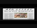 【MoE】Chaos Age 天の門　第127節(2007-08-05)-P鯖