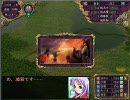 ひぐらし部活メンバーで葉鍵三国志に挑んでみる　その13