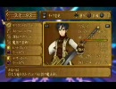 PS3版「ショパンの夢」2周目ワルツ2 Lv.35前後の場合の最強候補達