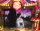 【パチンコ】甘デジ春夏秋冬2008【９回目】