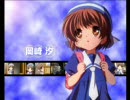 CLANNAD -汐-