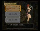 うさひよ姉妹 初めて実況プレイ モンスターハンター３【その②】
