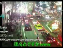 8/8　警視庁渋谷署の風景　23:30-24:00