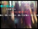 【のりピー】8/8　警視庁渋谷署の風景　24:30-25:00