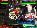 三国志大戦3　今こそ雄飛の時。その26(VS天照魏武)