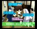 【助さん　格さんの実況珍道中】～幸福操作官その２０～