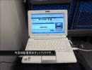 ちょっと自転車で旅行に行ってきます ～ニコ生編 前日～