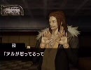 笑えない人間の奈落の城実況プレイ動画　ｐａｒｔ３４