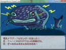 オリジナルＲＰＧ「コレクターズ」をイージーモードで実況５