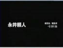 怖がりすとの僕がSIREN2を実況。３回目