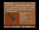 FF8じったり＆マータリプレイ(実況おまけ)29の3