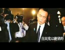 日曜こども劇場『鳩山最後の37時間』