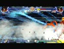 【XBOX360】バングと俺の死亡フラグ動画part18【ブレイブルー】
