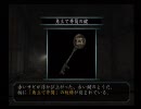【零～刺青の聲～兄妹実況】（前略）の生きる道　part7-1