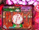 【パチンコ】新くのいち忍法帳SXF【潜伏五】