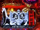 パチンコ　CR天外魔境卍ＭＡＲＵ　かあちゃんおかわり！63杯目