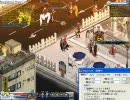 ２００９年８月８日ロストオンラインのメジャー連合戦予選1/2