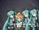 【レンミク】 One Love 【カバー】 ver1.0β