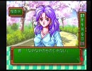 懐ゲーを実況　ときめきメモリアル　part：１５