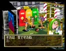 【実況プレイ？】SS版グランディアの巻　【雑談プレイ？】第３７編
