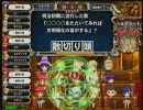 【QMA6】白い街が全国トナメをうｐ！ その7