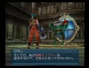 .hack vol.1 感染拡大 gdkm実況プレイ part5