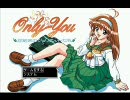 Only You -To Believe is a power-(FM音源アレンジinアリスCD)