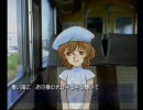 「北へ。White Illumination」実況（TAIZO） Part3-1