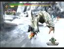 【モンハン3】　高画質リモコン片手シリーズ　VS　べリオロス　【MH3】