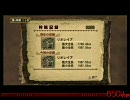 【MH3】村★４「陸の女王、捕獲作戦！」お披露目「お父さん」篇