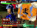 三国志大戦3動画その104　蜀呉弓連環vs大徳