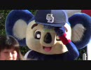 09年8月8日 横浜スタジアム D-STAGE LIVE! in YYパーク　その２