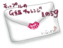 【MHP2G】モップルのG級チャレンジ！-その59-【天下一“舞踏”会】