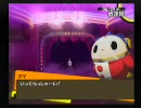 借りたPS2でペルソナ4実況プレイ　part66