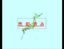 初音ミクが蒼い夜の衝撃（仮）を歌ってくれたよ！！