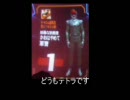 戦場の絆　Ｚﾐｸｼ日記用11　ﾎﾟｲﾝﾄ房？判定頼む