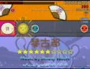 【osu!】琴古都【鬼】
