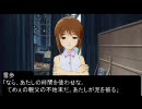 愛の巣劇場その２６