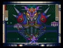 ゆとりだけどロックマンＸで縛りプレイしてみた　シグマ戦