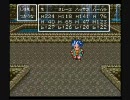 ドラクエ６やらされてみた(実況)part37