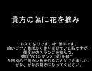 【酷い人形の館】叶 蕭子　詰め合わせ【MIDI】